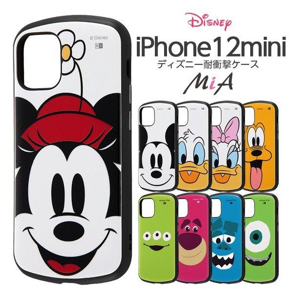 iPhone12 mini ケース ディズニー キャラクター 耐衝撃ケース MiA ミッキー ミニー ドナルド デイジー プルート エイリアン  ロッツォ サリー iPhone12mini