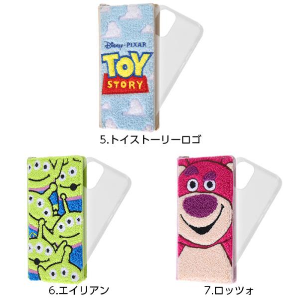 Disney（ディズニー） iPhone12 iPhone12pro ケース キャラクター 手帳