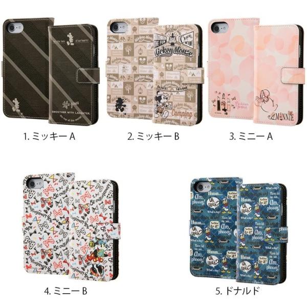 Disney iPhone SE 第3世代 第2世代 ケース ディズニー 手帳 手帳