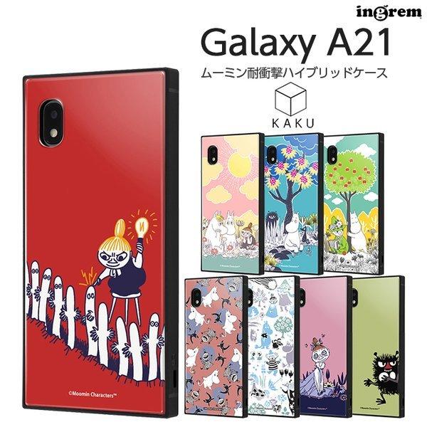 MOOMIN Galaxy A21 シンプル A20 SC-42A SCV49 ケース ムーミン