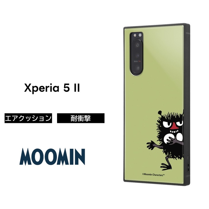 Xperia 5 (SOV41) ブルー SIM解除済み + miffy ケース Xperia 5 (SOV41) ブルー SIM解除済み + miffy ケース 【公式通販】
