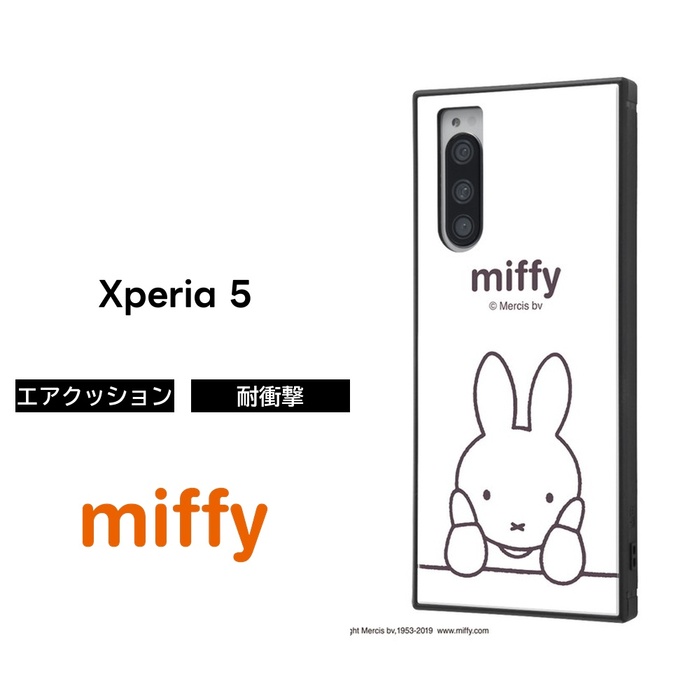 Miffy（ミッフィー） Xperia5 カバー ケース 耐衝撃 衝撃に強い 保護
