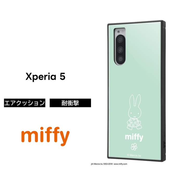 Xperia 5 (SOV41) ブルー SIM解除済み + miffy ケース 【公式通販】