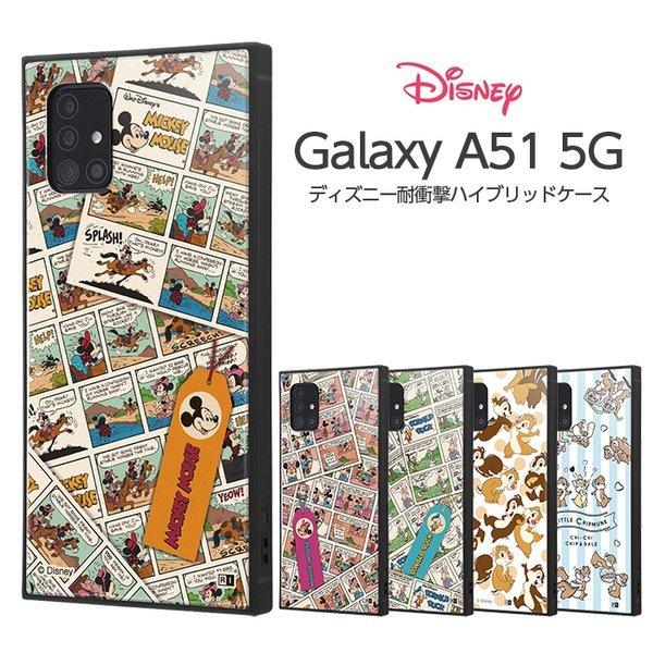 レトロ ディズニー ミッキー マルチケース 雑貨卸、雑貨仕入れ（マルチケース 小物入れ ディズニー