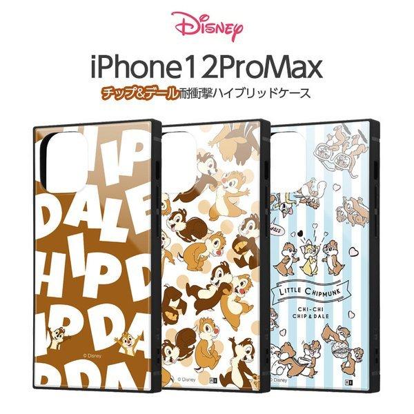 iPhone 12 Pro Max (Canada/Japan/A2410) 128, 256, 512 GB