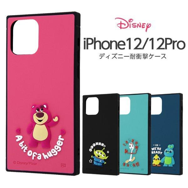 PIXAR iPhone12 iPhone12pro ケース スクエア トイストーリー