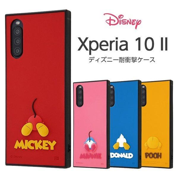 Xperia 10 II ケース カバー ミッキー ミニー プーさん ディズニー 耐