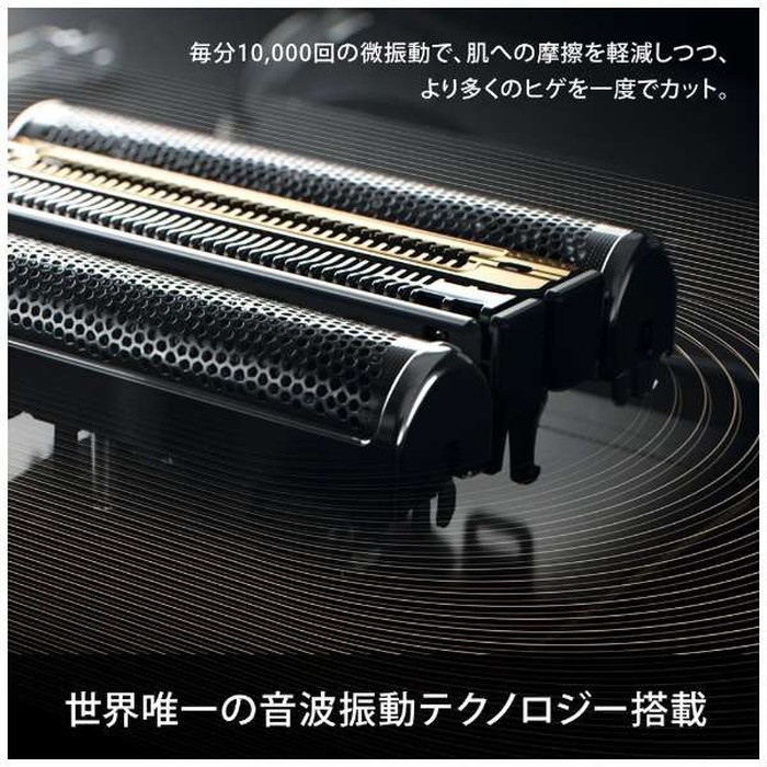 BRAUN Series 9 ブラウン 電気シェーバー シリーズ9Pro 9457ccV