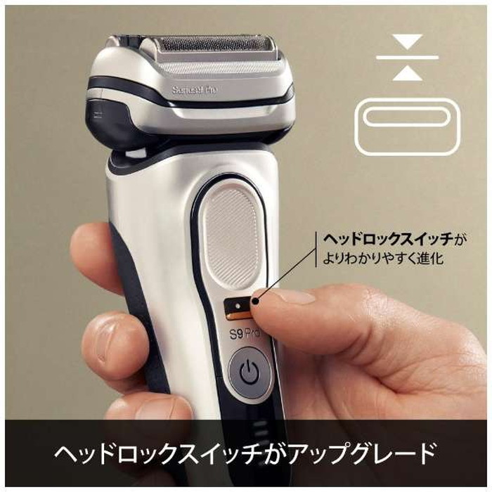 「美品」Braun シリーズ9 Pro シェーバー9457cc-V /洗浄器付 Amazon | BRAUN（ブラウン） 9457cc メンズシェーバー シリーズ