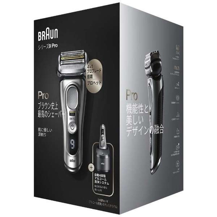 BRAUN シリーズ9Pro 9450CC 洗浄液おまけ