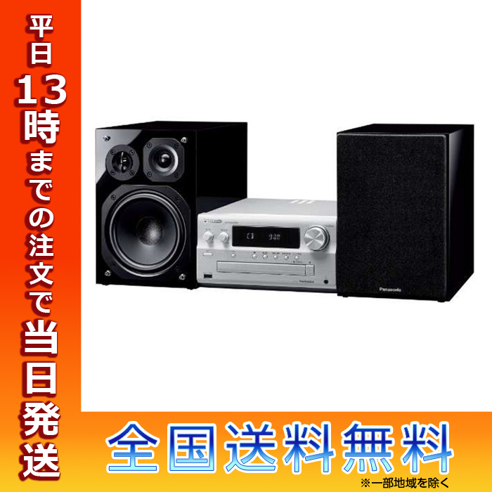 概要 CDステレオシステム SC-PMX900 | ミニコンポ／スピーカー