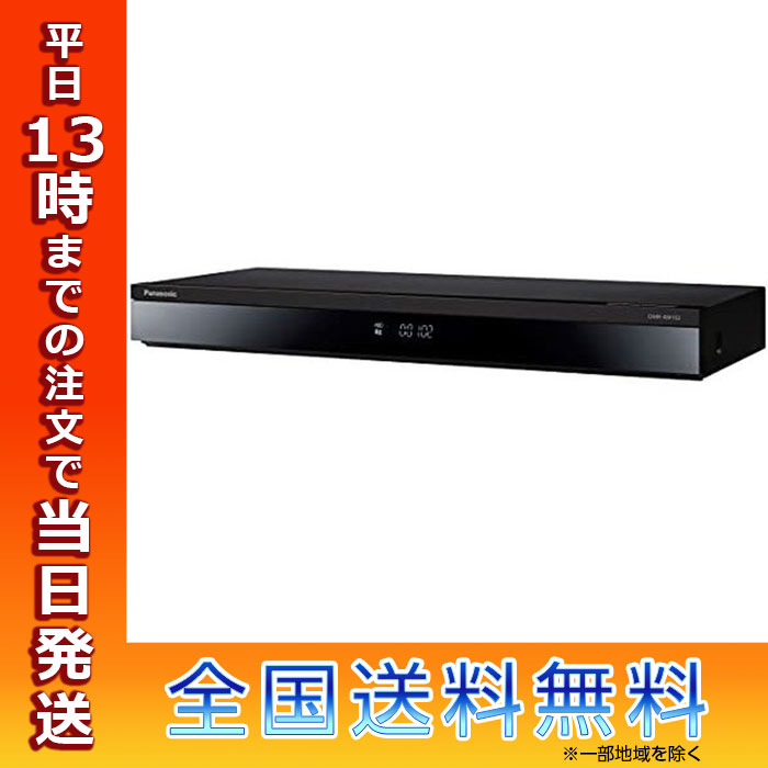 Panasonic DMR-ZW102 1TB ブルーレイレコーダー　新品未使用 Amazon.co.jp: パナソニック 1TB 2チューナー ブルーレイ