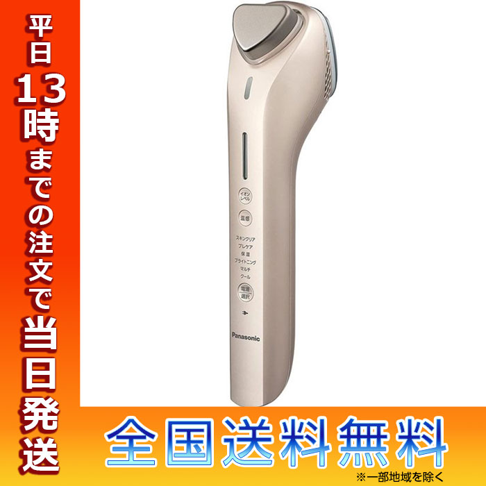 パナソニック イオン美顔器EH-ST99 概要 イオン美顔器 イオンブースト EH-ST99 | フェイスケア