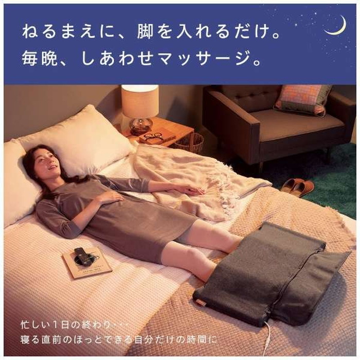 Panasonic パナソニックホットリフレダークグレー Amazon | パナソニック エアーマッサージャー ねるまえほっと