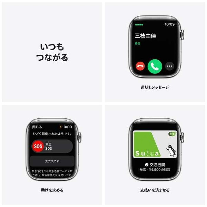 ヨドバシ.com - アップル Apple Apple Watch 45mmケース用