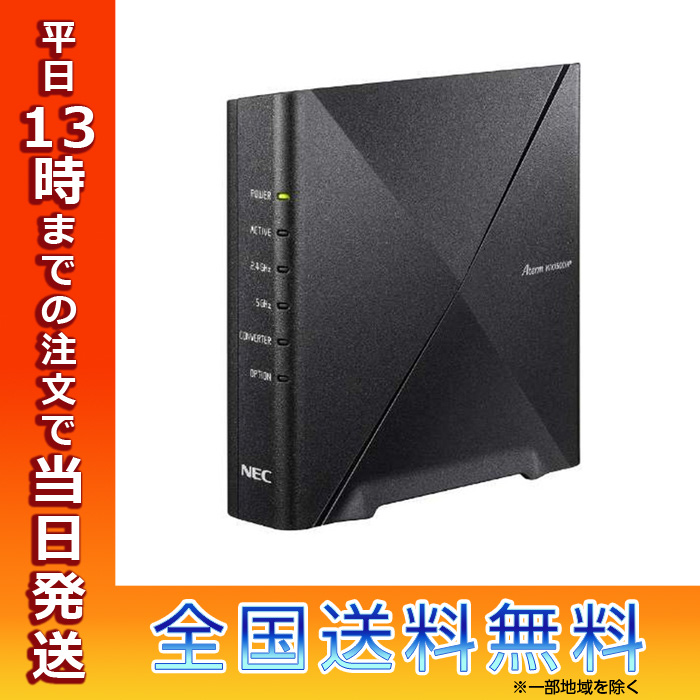 NEC エヌイーシー WiFiルーター Aterm エーターム PAWX1500HP Wi NEC エヌイーシー WiFiルーター Aterm エーターム PAWX1500HP Wi