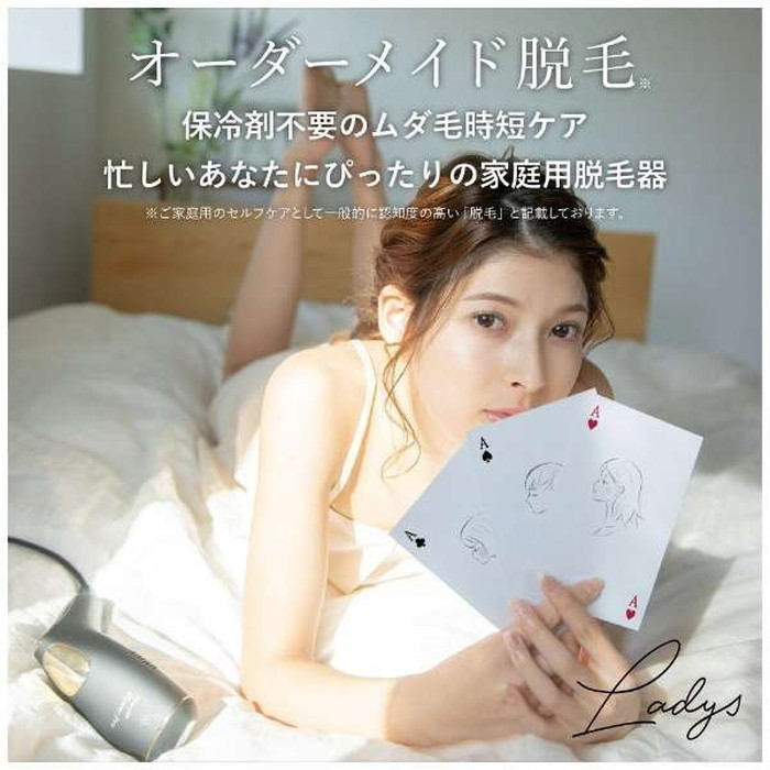 OPUS BEAUTY ANDONE アンドワン 光脱毛器 オーパス ビューティ