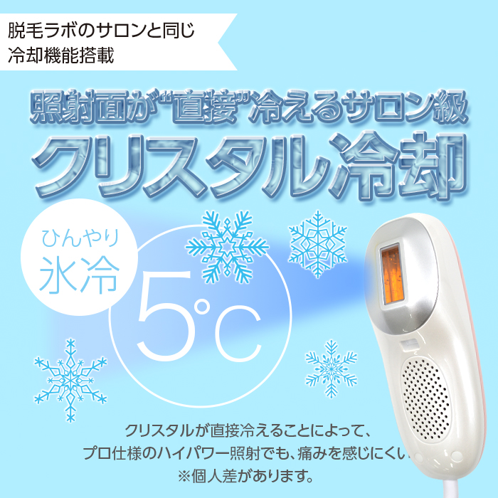 脱毛ラボ プロエディション 家庭用脱毛器 DL006 自宅サロン 脱毛
