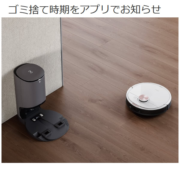 DEEBOT エコバックス ロボット掃除機 OZMO T8+ 全自動 高性能 床