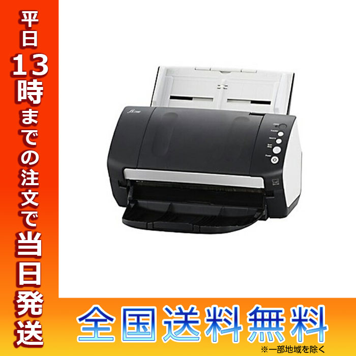 富士通 - &lt;送料無料&gt; FUJITSU A4両面カラースキャナ fi-7140G Amazon | 富士通 A4両面カラースキャナ fi-7160 FI-7160