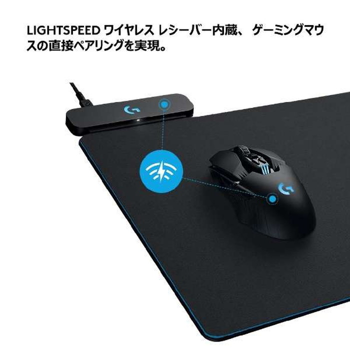 Logicool G powerplay ワイヤレス充電システム ロジクールG、ゲーミングマウス用ワイヤレス充電システムを新