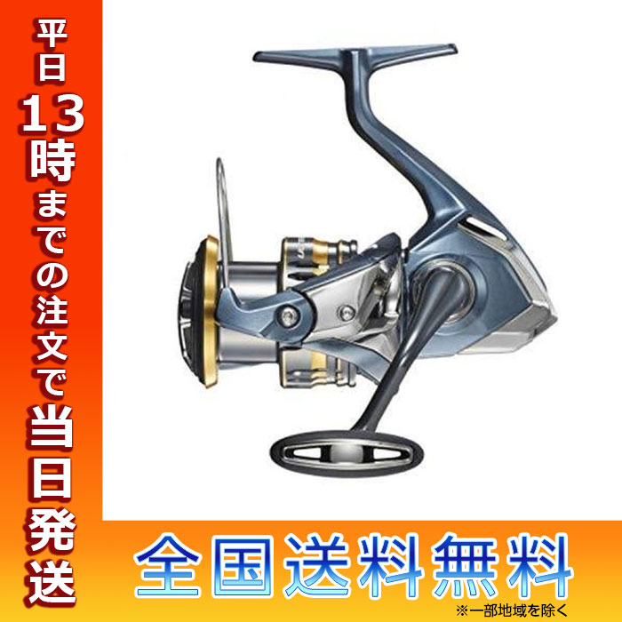 シマノ SHIMANO 21 アルテグラ C3000HG 04333 釣り リール スピニングリール 2021年モデル ショアエギング シーバス  ブラックバス キャスト 海 湖 池 川 : kitt4969363043337 : ケース&フィルムのWhiteBang - 通販 -  Yahoo!ショッピング