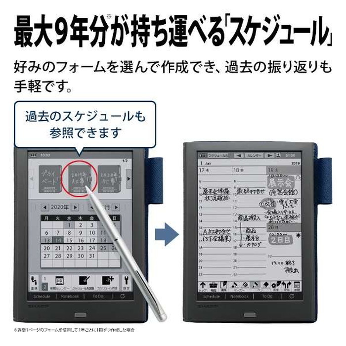 SHARP - SHARP 電子ノート ヨドバシ.com - シャープ SHARP 電子ノート 6型 ブラック系 WG
