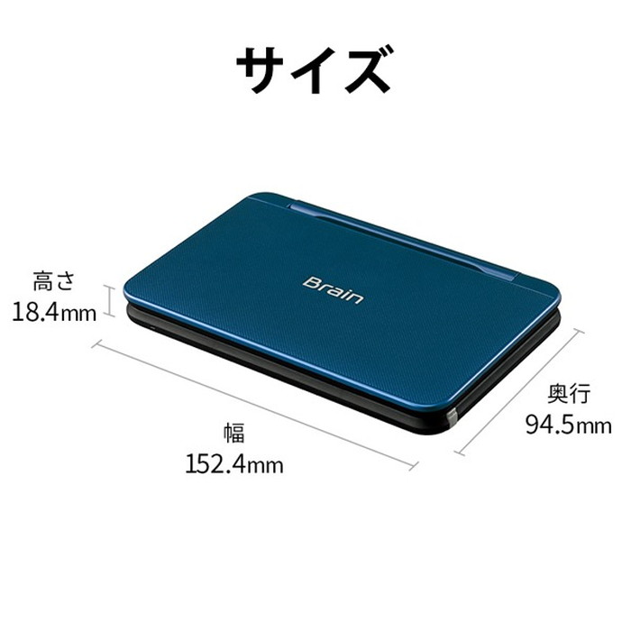 SHARP - PW-H1-K シャープ 電子辞書　Brain(高校生モデル) ネイビー系 Amazon | シャープ 電子辞書 BRAIN 高校生モデル(6教科対応) PW
