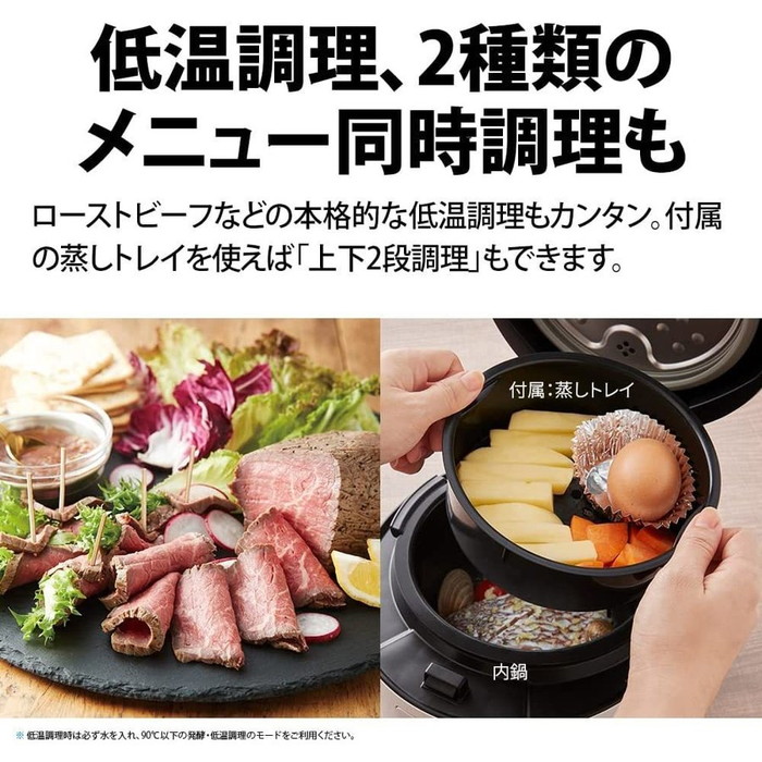 SHARP シャープ ヘルシオ KN-HW16G-W ホットクック HEALSIO 水