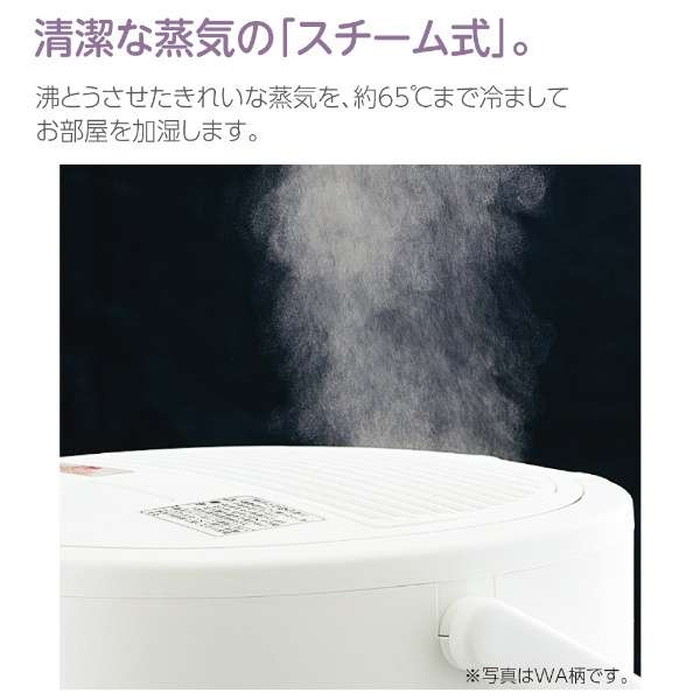 象印 象印マホービン ZOJIRUSHI 加湿器 グレー EEDC50 スチーム