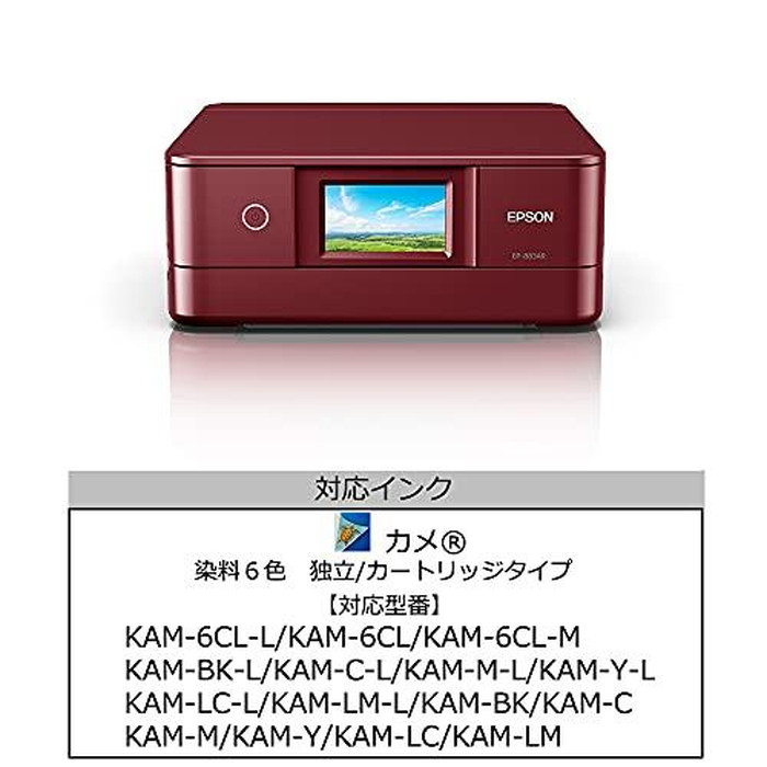 【動作未確認】 EPSON プリンター EP-883AR EP-882AB Amazon.co.jp: エプソン プリンター インクジェット複合機