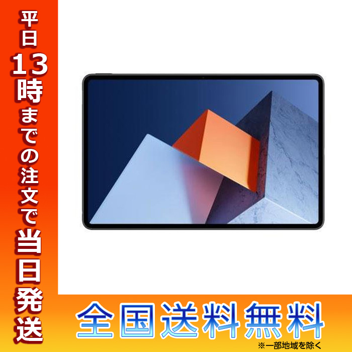 タブレット端末　タブレットPC MateBook E インテル Core i3搭載 メモリ/8GB SSD/128GB (ネビュラグレー) [DRC-W38] Amazon.co.jp: HUAWEI MateBook E 2in1ノートパソコン Win11