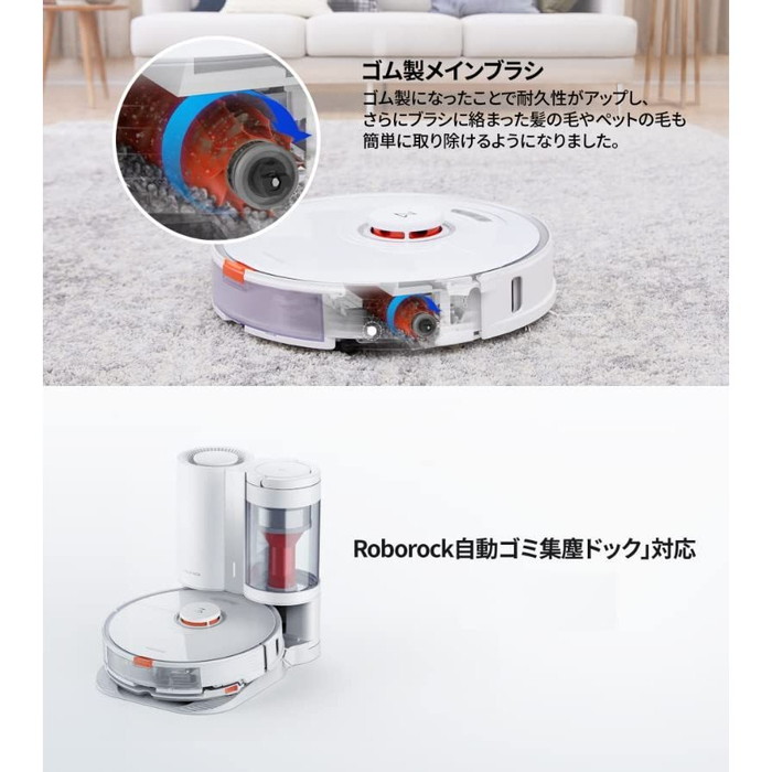 Roborock（ロボロック） ロボット掃除機 ROBOROCK S7 ホワイト 全自動
