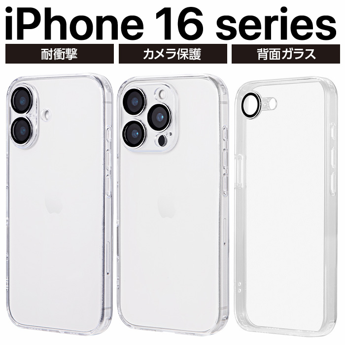 DOB-KUN (ホワイト) ケース iPhone 16 Pro用 新品未使用 iPhone16 iPhone16Pro ケース 耐衝撃 クリア iPhone16Plus