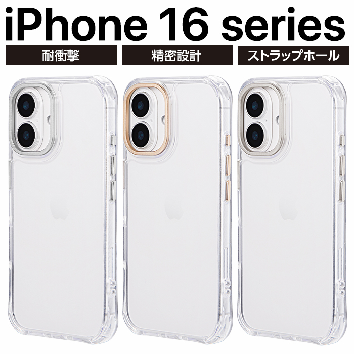 美品 早い者勝ち！BALLON iPhone 16 Pro ベージュ ストラップ 美品 早い者勝ち！BALLON iPhone 16 Pro ベージュ ストラップ