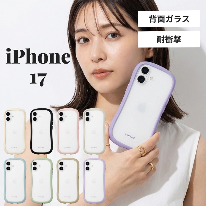 iPhone17 ケース TPU 背面ガラス ガラス ハイブリッド 薄型 軽量