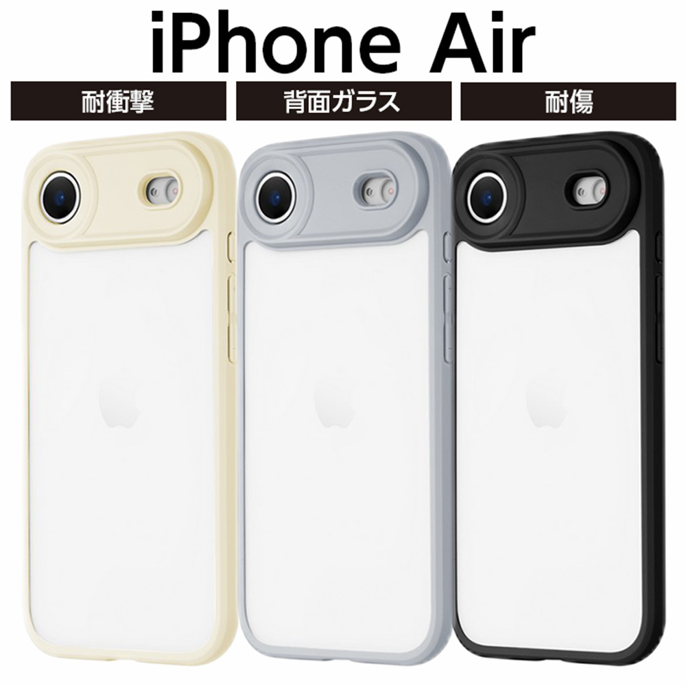 iPhone Air ケース各種 まとめ売り iPhone Air ケース TPU PC ポリカーボネート ハイブリッド 薄型 軽量