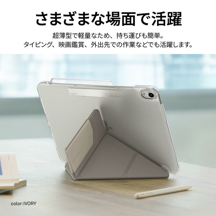 iPad Air ケース 11インチ M3 M2 10.9インチ 保護 第5世代 第4世代