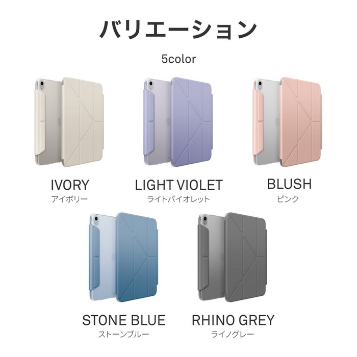 iPad Air ケース 11インチ M3 M2 10.9インチ 保護 第5世代 第4世代