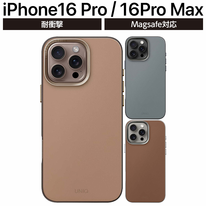 iPhone 16 ケース MagSafe対応 薄型 軽量 耐衝撃 iPhone16Pro iPhone 16 Pro Max ケース レザー 耐衝撃 Magsafe対応