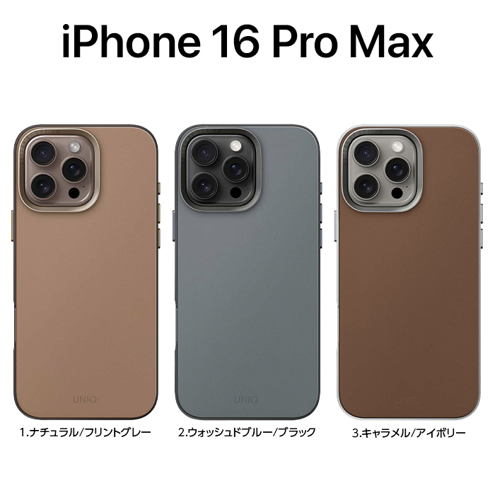 iPhone16Pro iPhone 16 Pro Max ケース レザー 耐衝撃 Magsafe対応