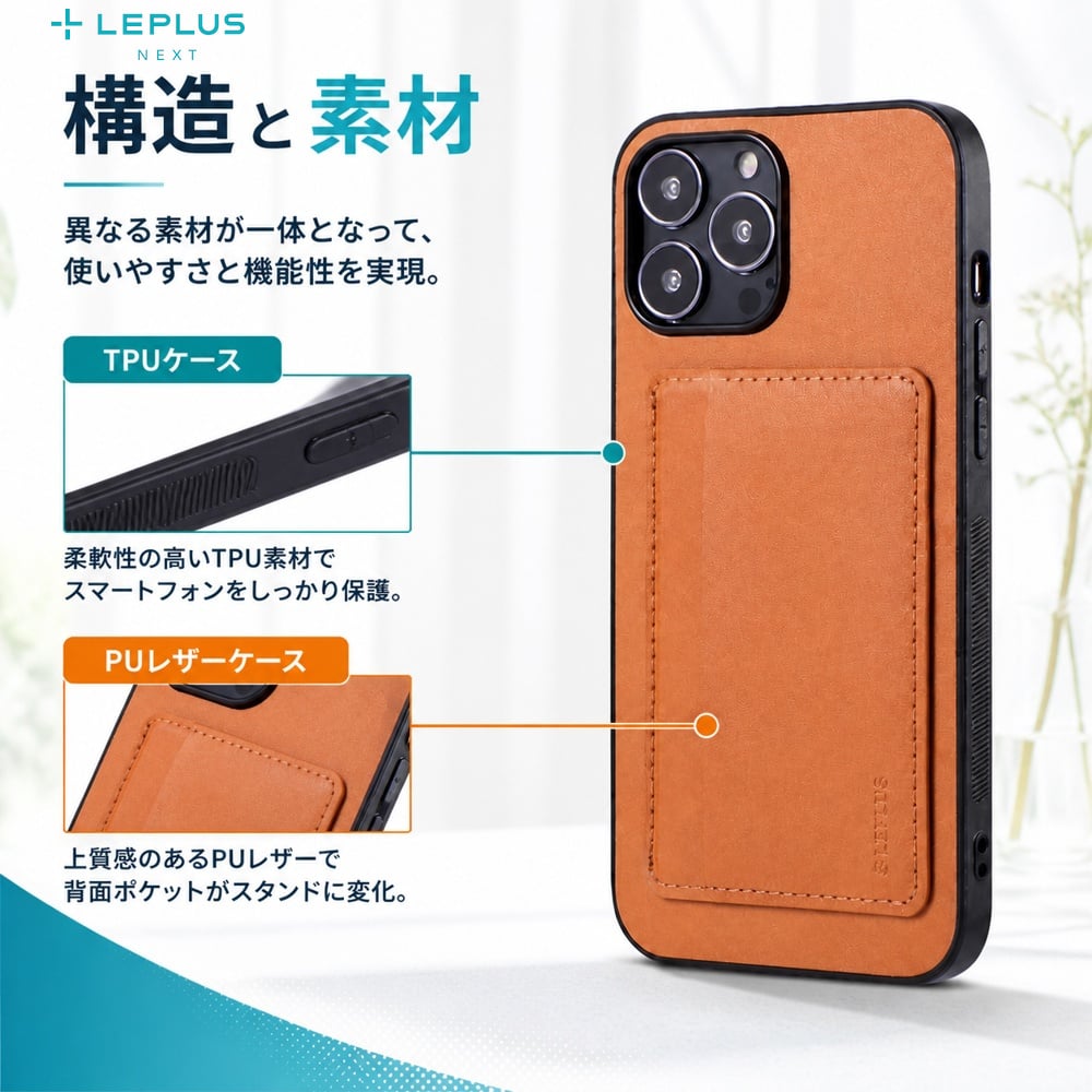 iPhone 13 Pro Max ケース カード カードケース PUレザー スタンド