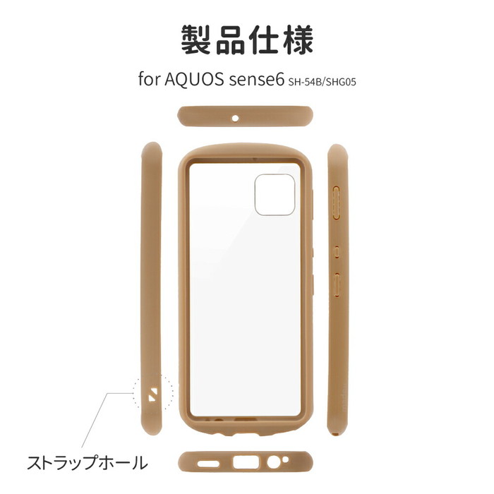 AQUOS sense6 ケース 耐衝撃 背面クリアケース ブラウンベージュ