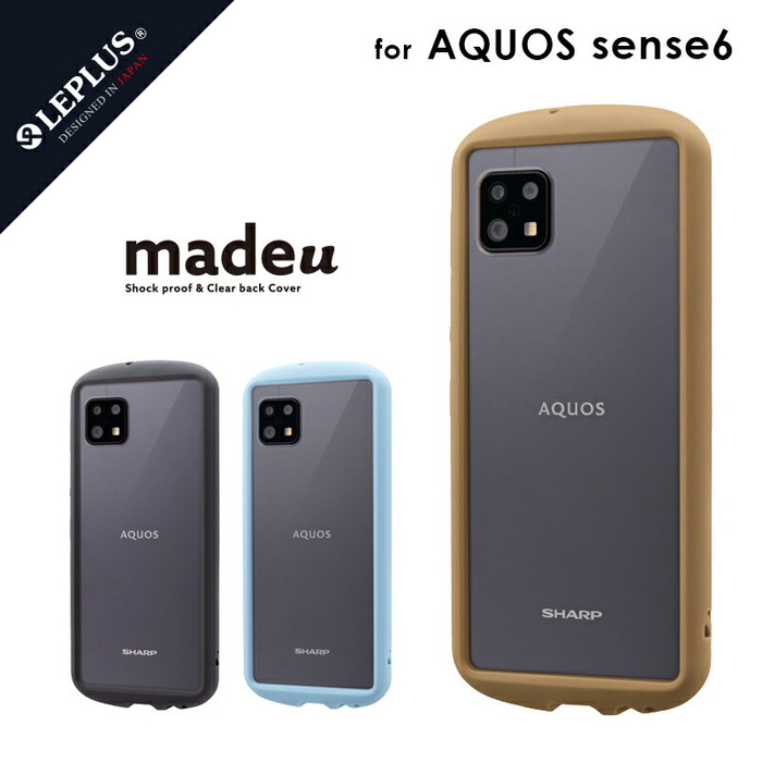 AQUOS sense6 ケース 耐衝撃 背面クリアケース ライトブルー シンプル