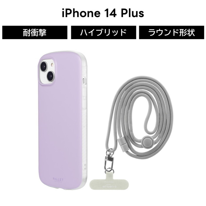 iPhone 14 Plus ケース 頑丈 耐衝撃 軽量 極薄 スリム くすみカラー