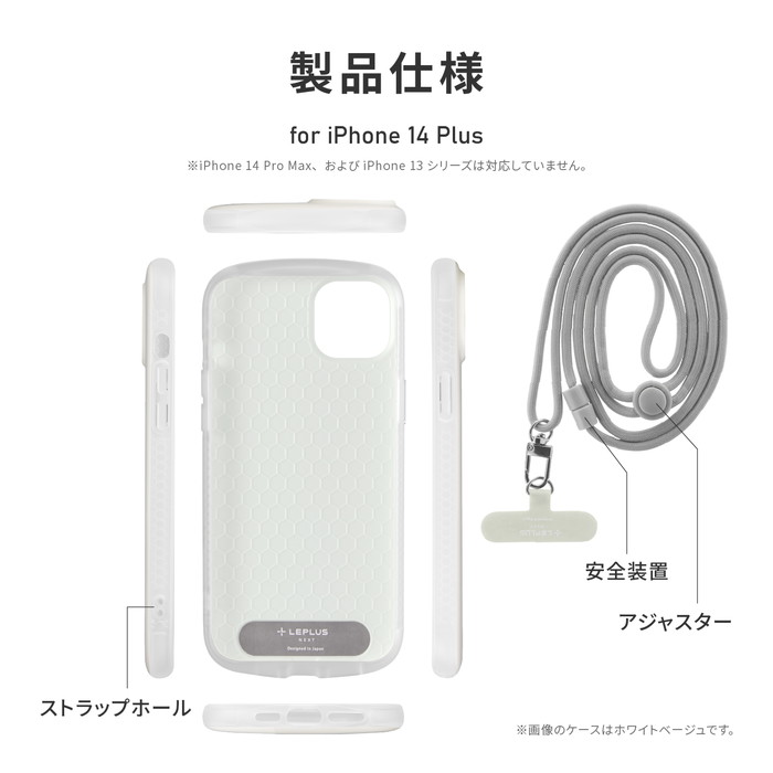 iPhone 14 Plus ケース 頑丈 耐衝撃 軽量 極薄 スリム くすみカラー