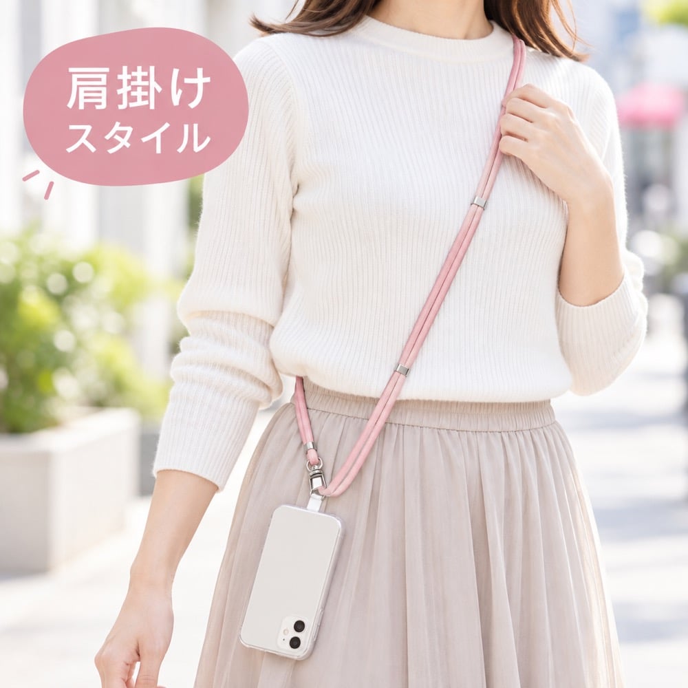 ショルダーストラップ LEPLUS NEXT SHOULTY MULTI STRAP ベーシック 丸