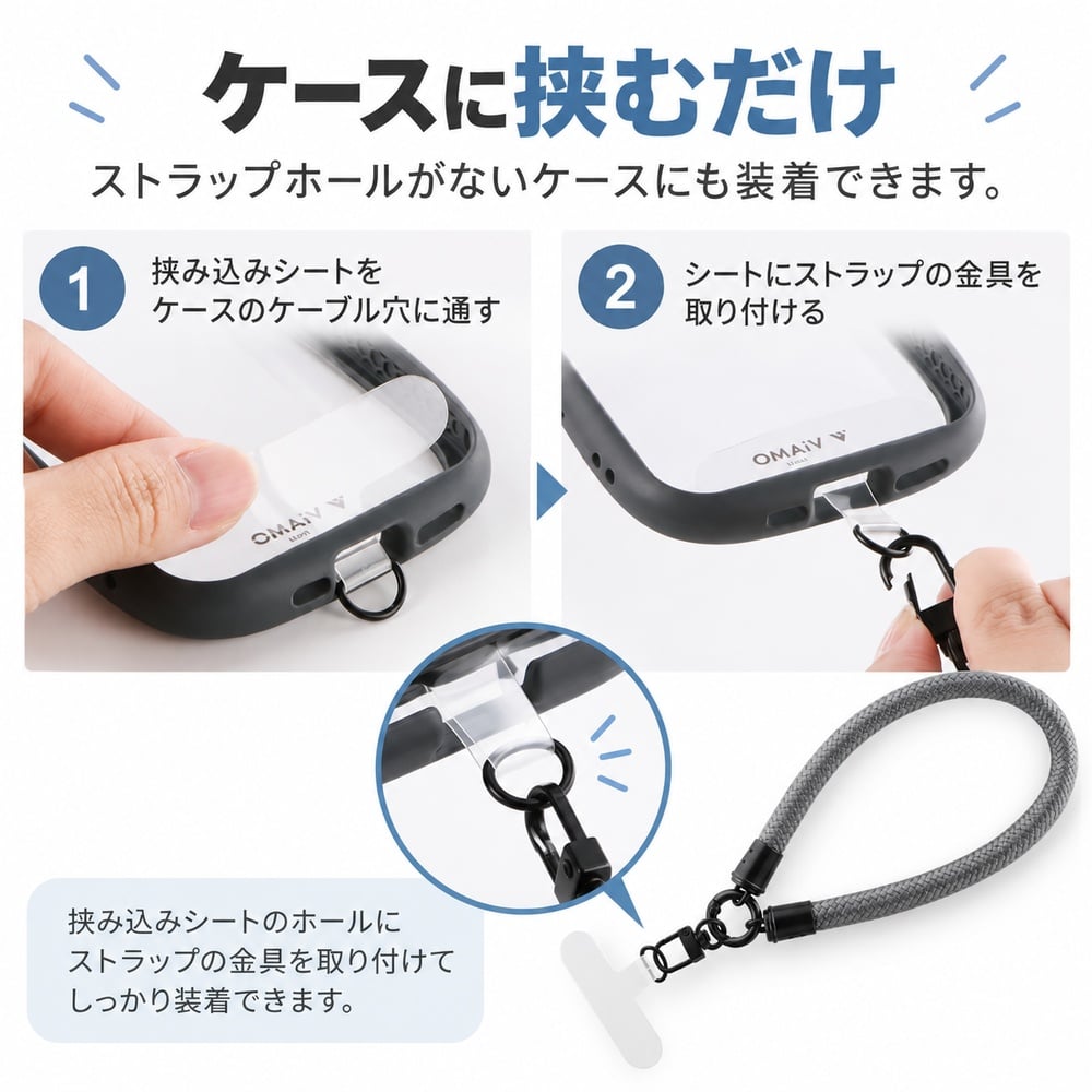 認定ハンドくん(Ｓ.M.Ｌチップ付き) ハンドストラップ LEPLUS NEXT WRISTY MULTI STRAP 太丸紐 挟み込み