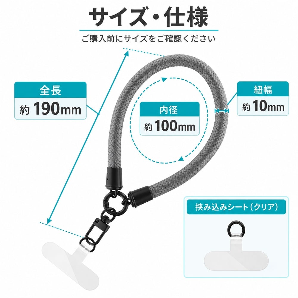 ハンドストラップ LEPLUS NEXT WRISTY MULTI STRAP 太丸紐 挟み込み