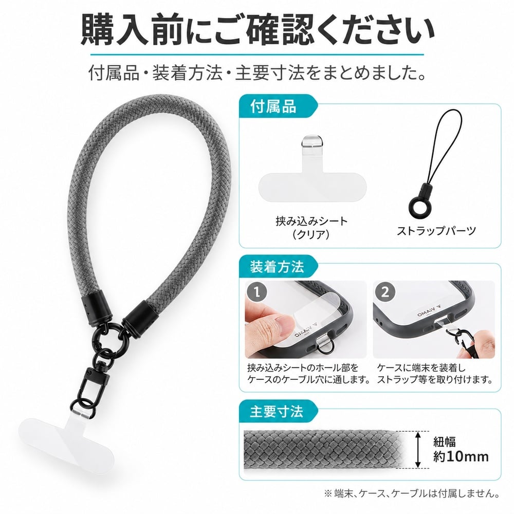 ハンドストラップ LEPLUS NEXT WRISTY MULTI STRAP 太丸紐 挟み込み